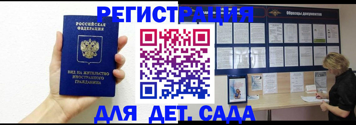 пропишу в квартире в Кольчугино