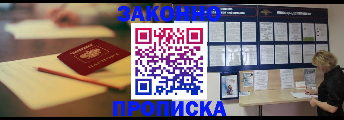 регистрация для школы в Кольчугино